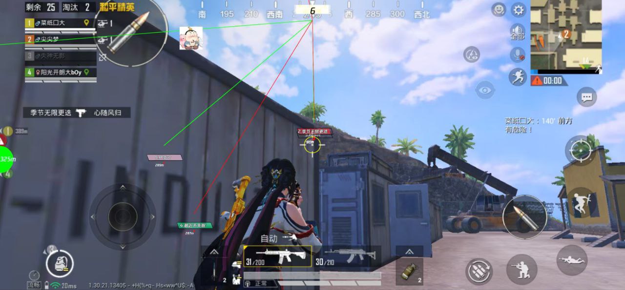 和平精英辅助工具的功能与优势的配图，内容相关：在购买前，可查看论坛、贴吧等平台的用户反馈，重点关注辅助的更新频率和封号案例。如果某款工具长期无更新...